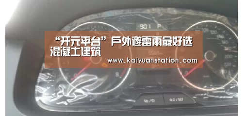 开元品牌