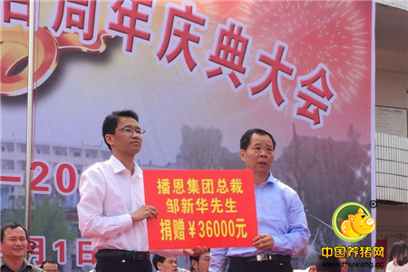 互联网发展助力网络强国“开元品牌”(图3) 开元官网
