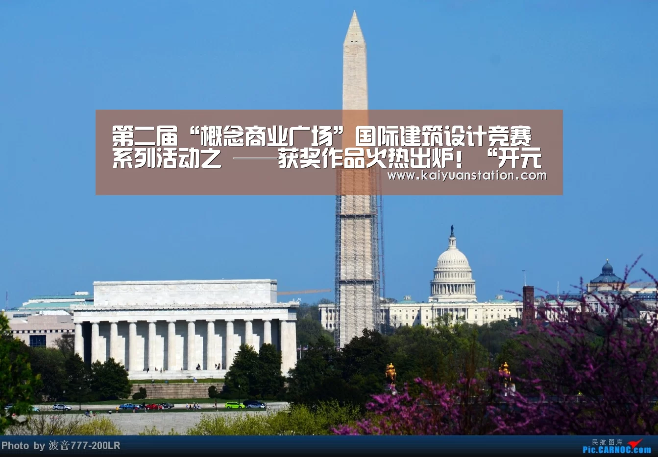 开元聚合