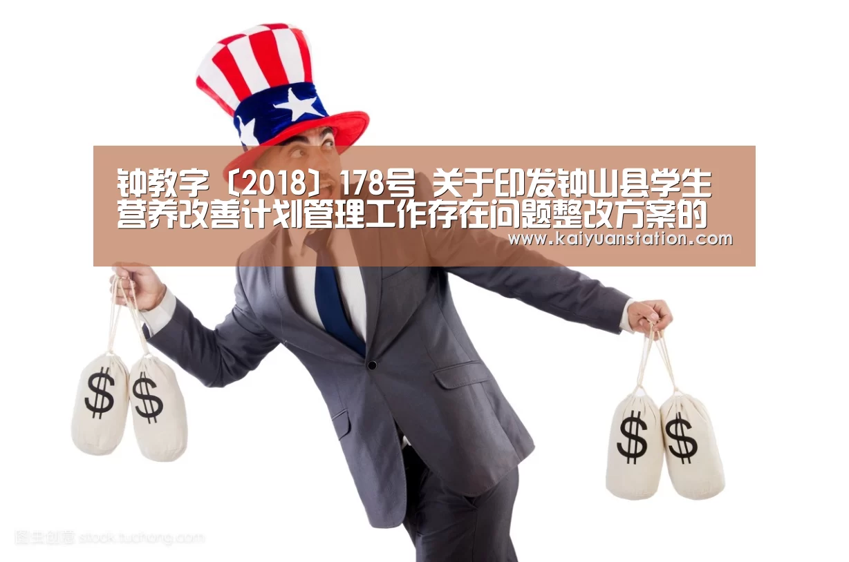 开元平台